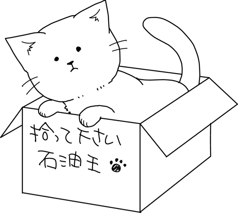 【第1回】Radiotalk はじめました