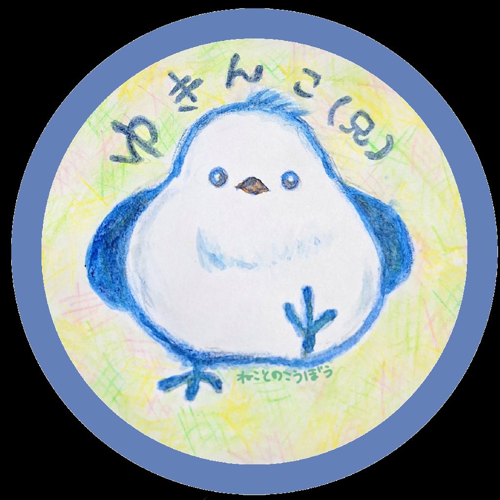 ¹⁹¹ゆきんこ(兄)🥩　　　　