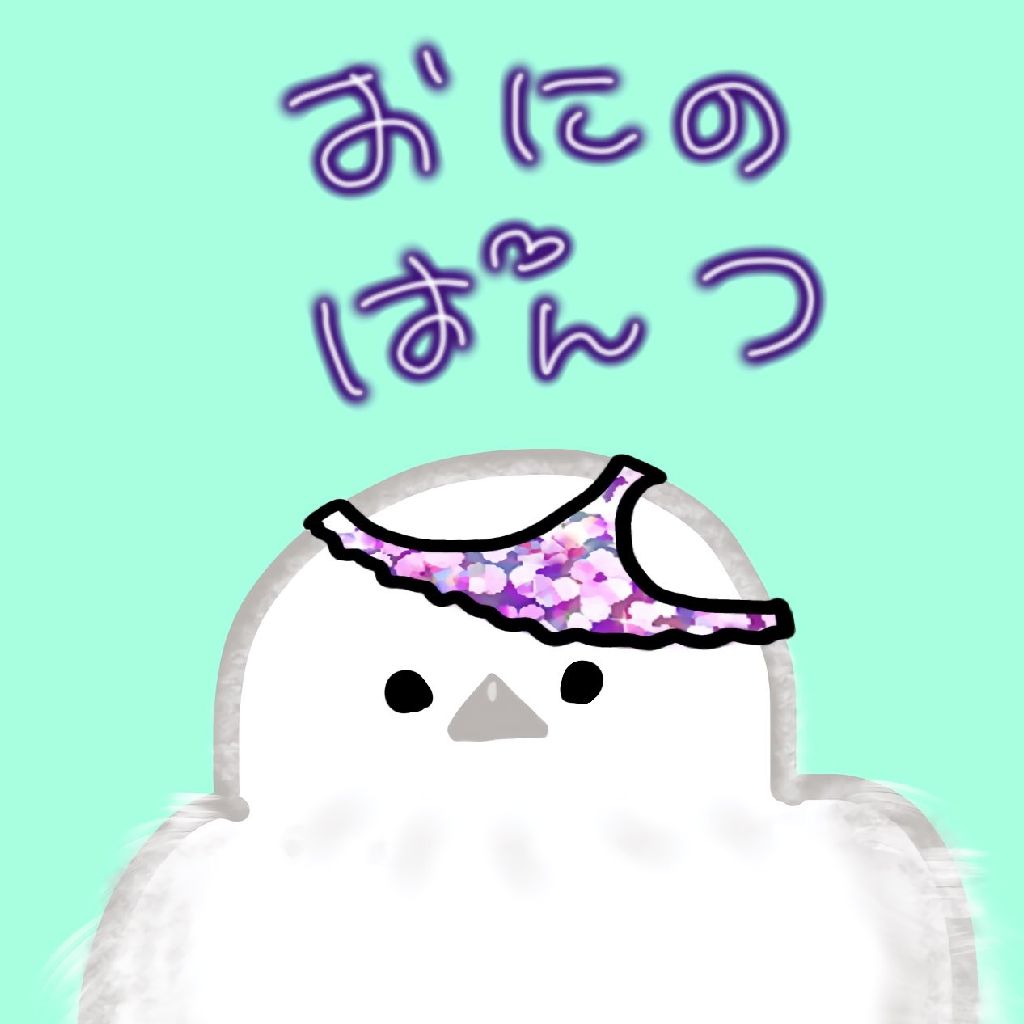 ¹⁹¹ゆきんこ(兄)🥩　　　　