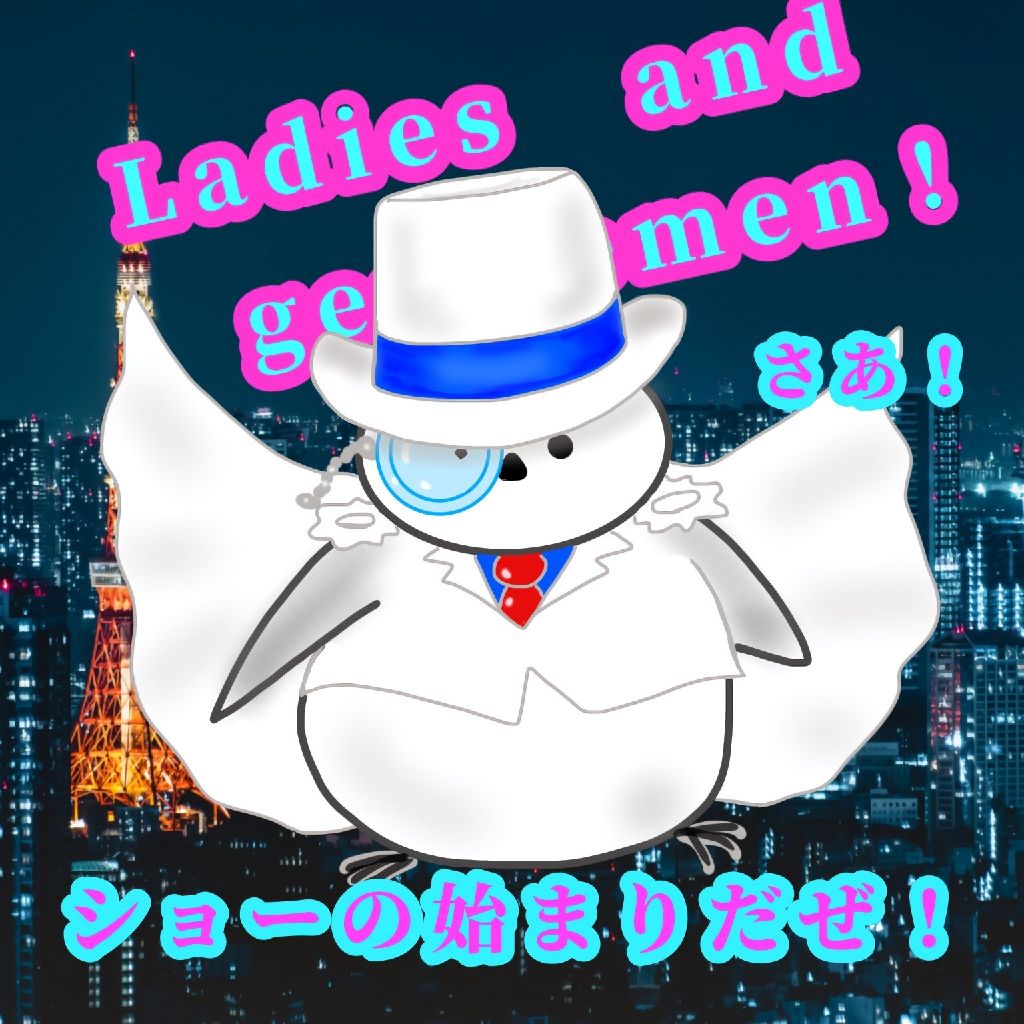 ¹⁹¹ゆきんこ（兄）🥩⁷/₁₉　 　　