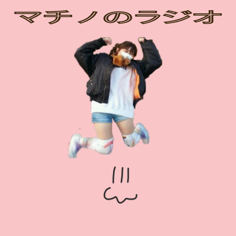 #16 最後の一週間に向けて