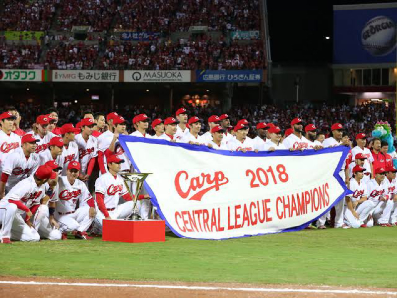 カープ寸評（初）