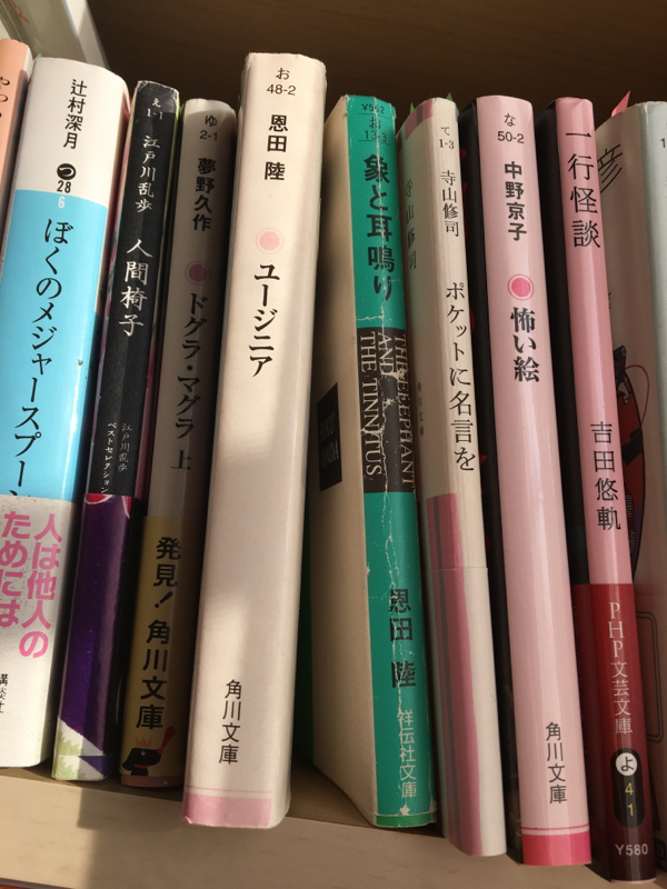 NETFLIX の最強人事戦略