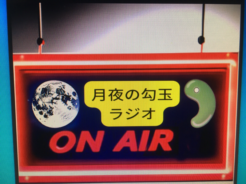 ＃84想像力、あなたの考え