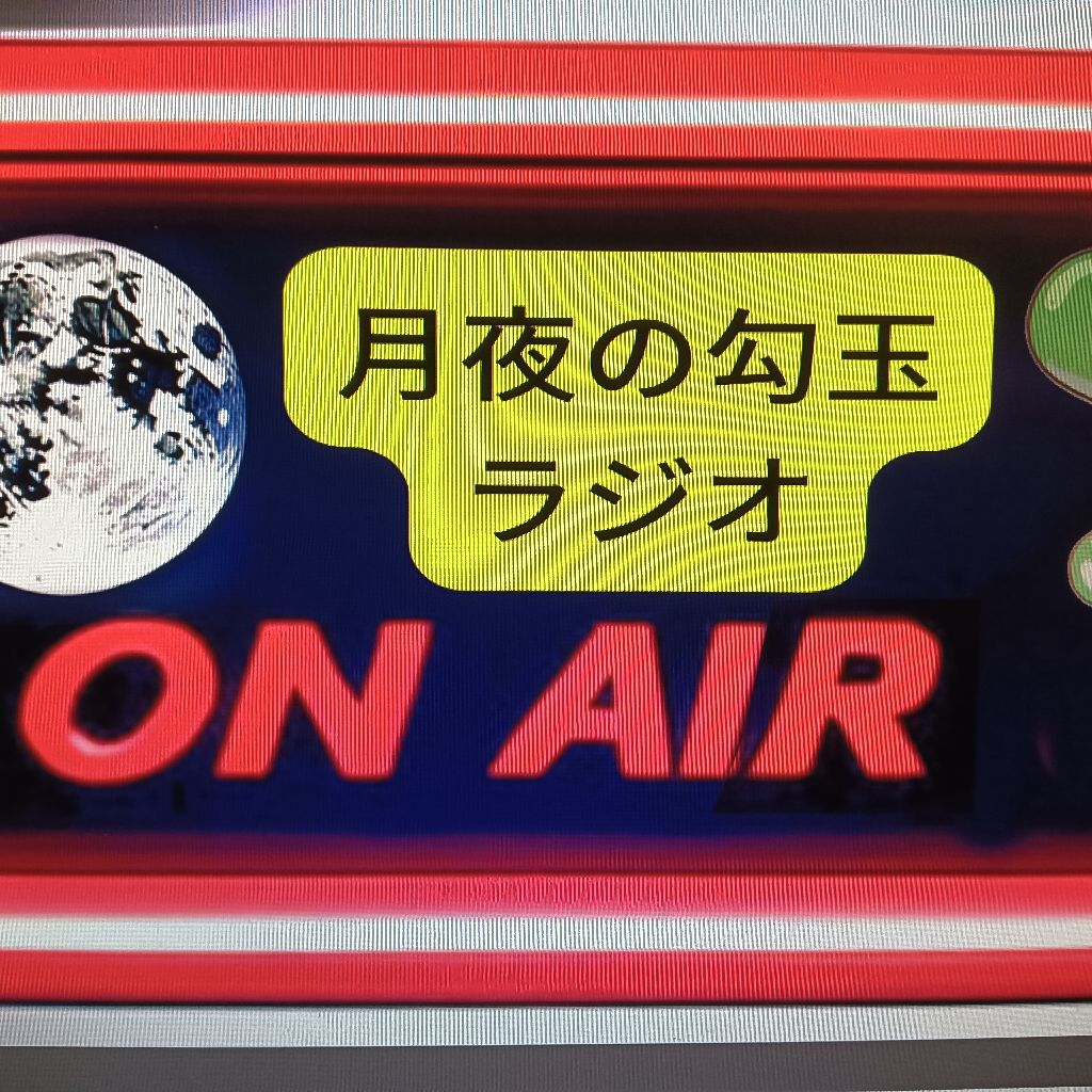 #853 出会い