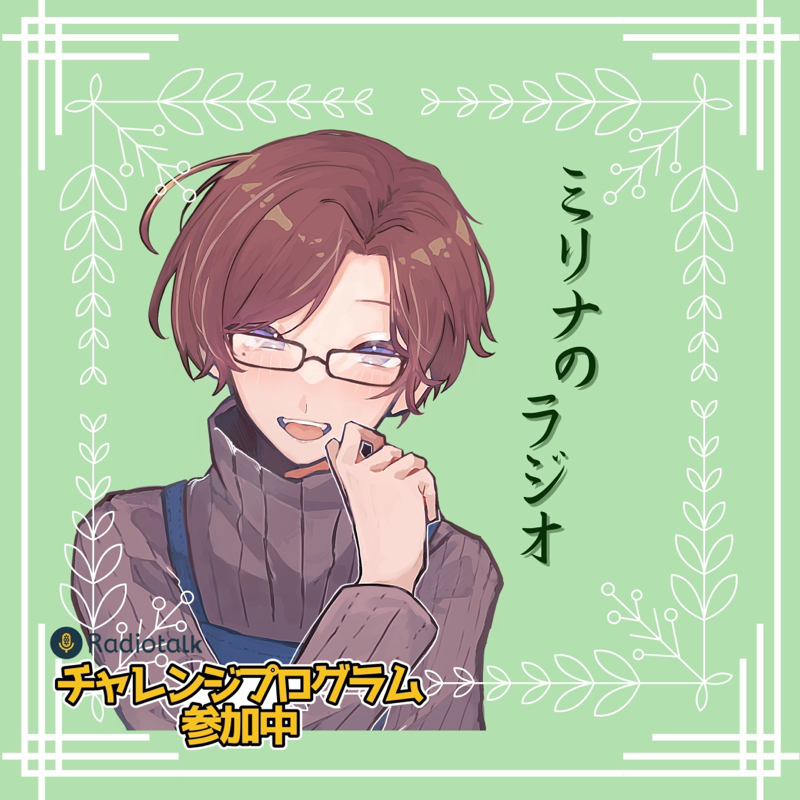 大⭐︎告⭐︎知