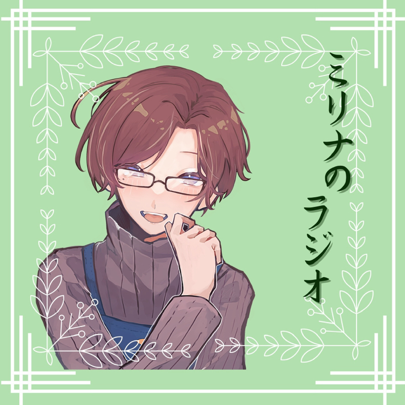 お疲れ様様でした