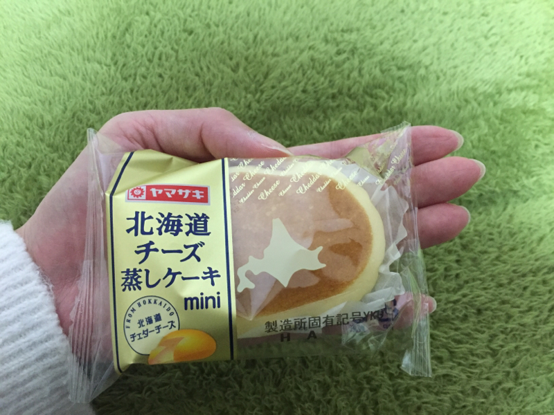 月末おつかれの話とか