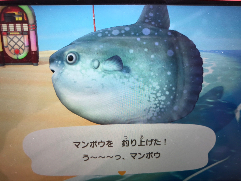 過去の悪口を受け取る