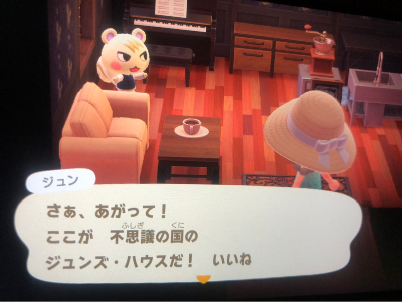 地獄のループ