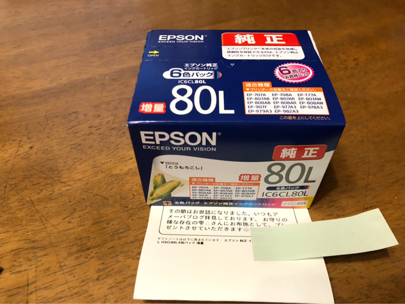 当たりを見つける