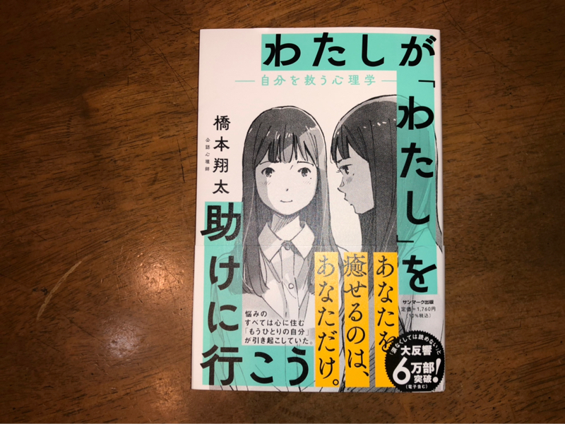 事実