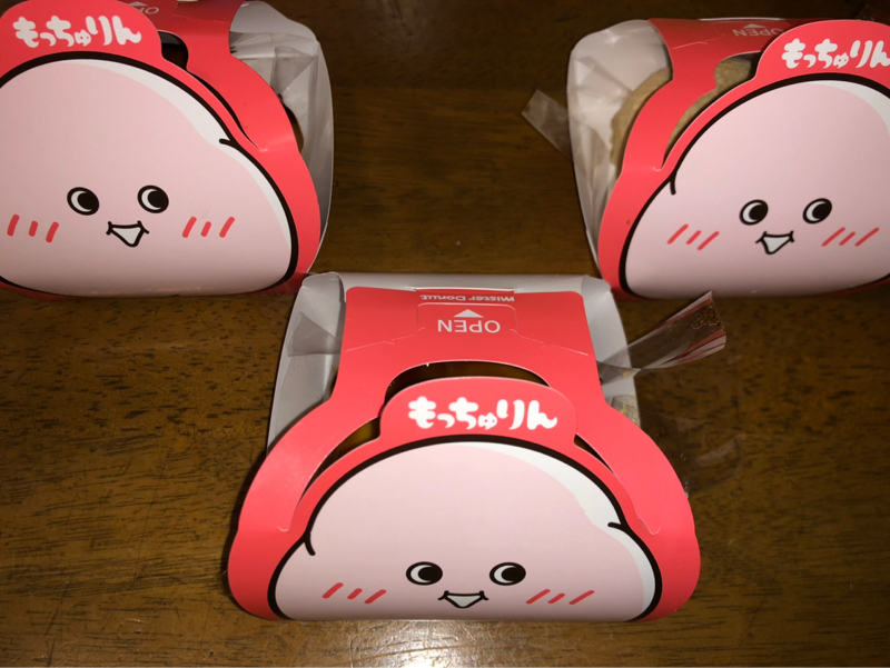 忙しい