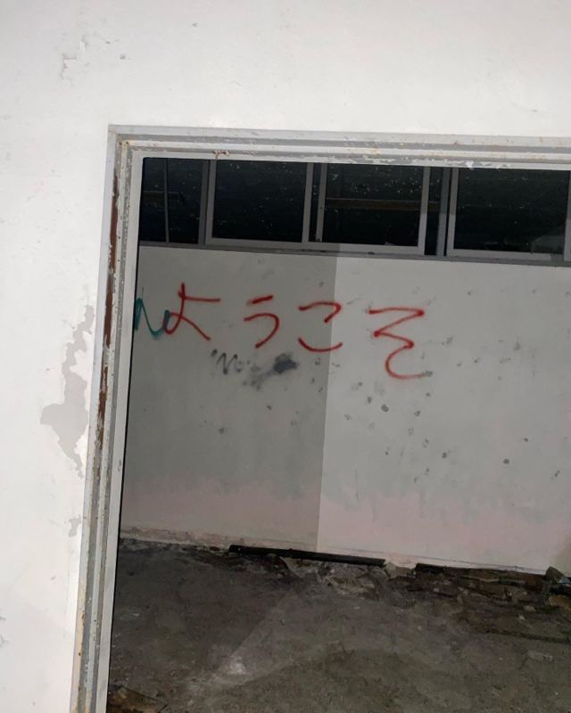 やってられんRadio