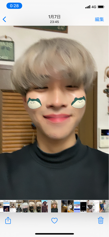 #2俺の彼女が可愛いすぎる件