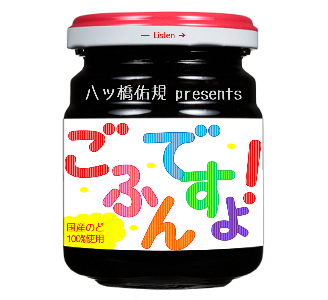 20品目【友人の結婚式の二次会ビュッフェ】