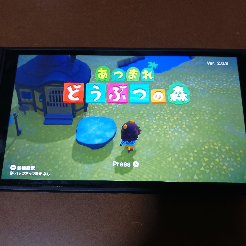 4.Switchゲーム好き4選(その1)あつまれどうぶつの森