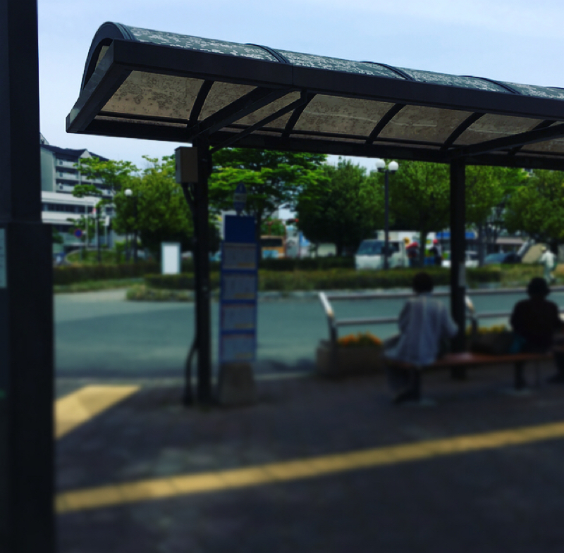 バスを待ち【ながらラジオ】#4 ラジオに生出演後