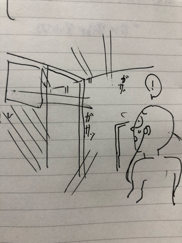 #❶ 衝撃度5 ラジオを始めようとしたら、壁から声が...