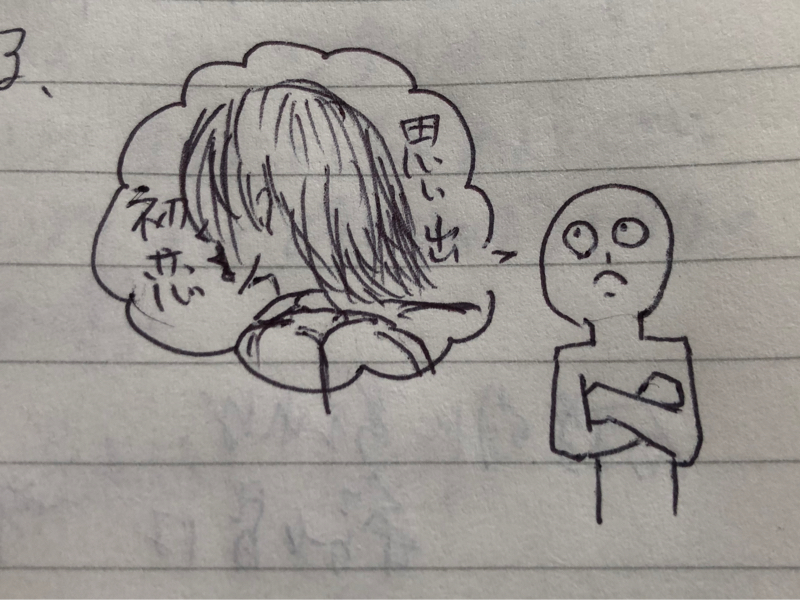 #❸ 衝撃度3「初恋」が「思い出」に変わった話