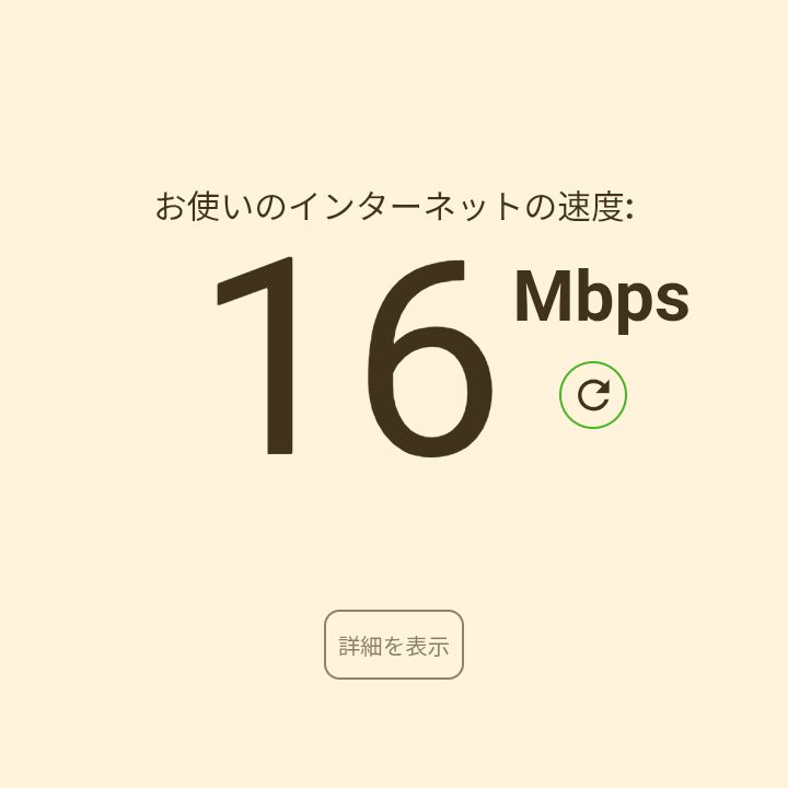 17.照明機器　蛍光灯 ⇒ LED化