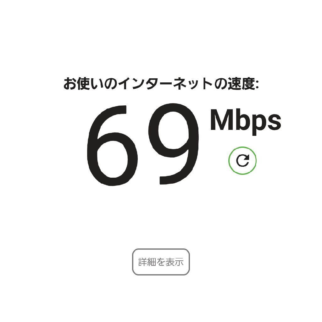 19.エアコン全開暖房全開