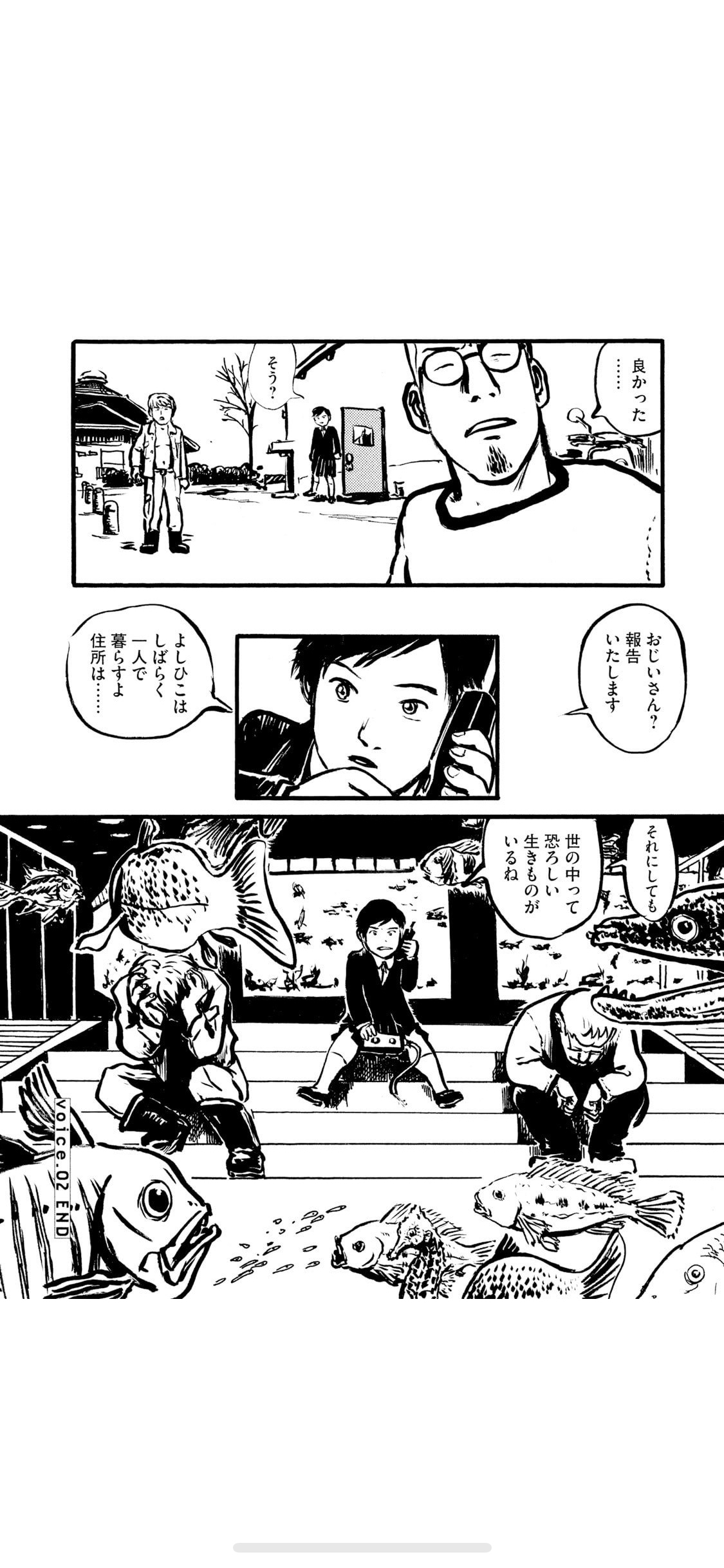 DJなずなの番組