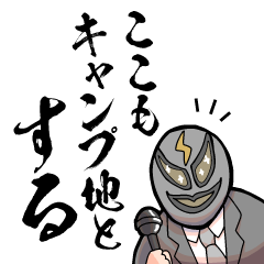 さよならRADIOTALK（第４章　両成敗？）