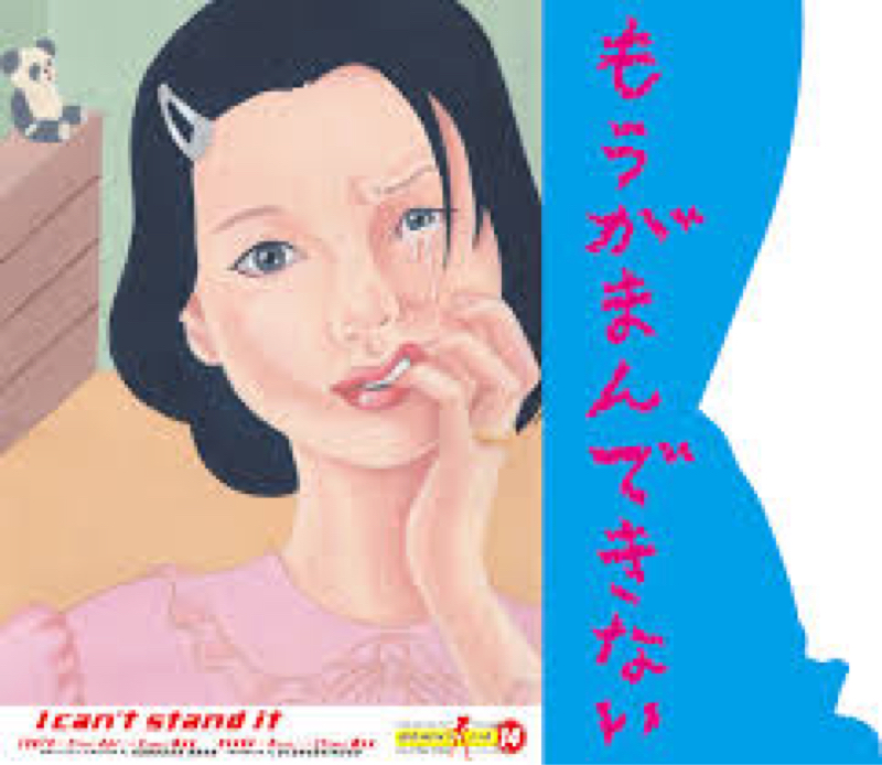 ♯28大人計画を観てきたんちゅ！