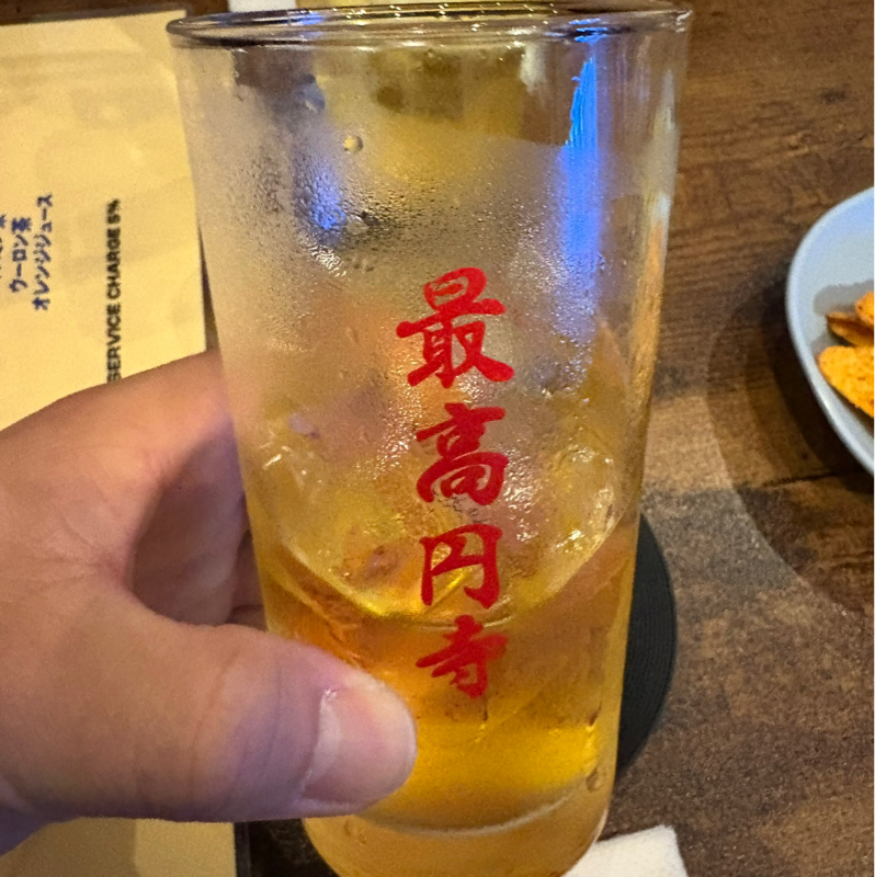 #603 いっぱいお酒！飲んだんちゅ〜😚🙌✨