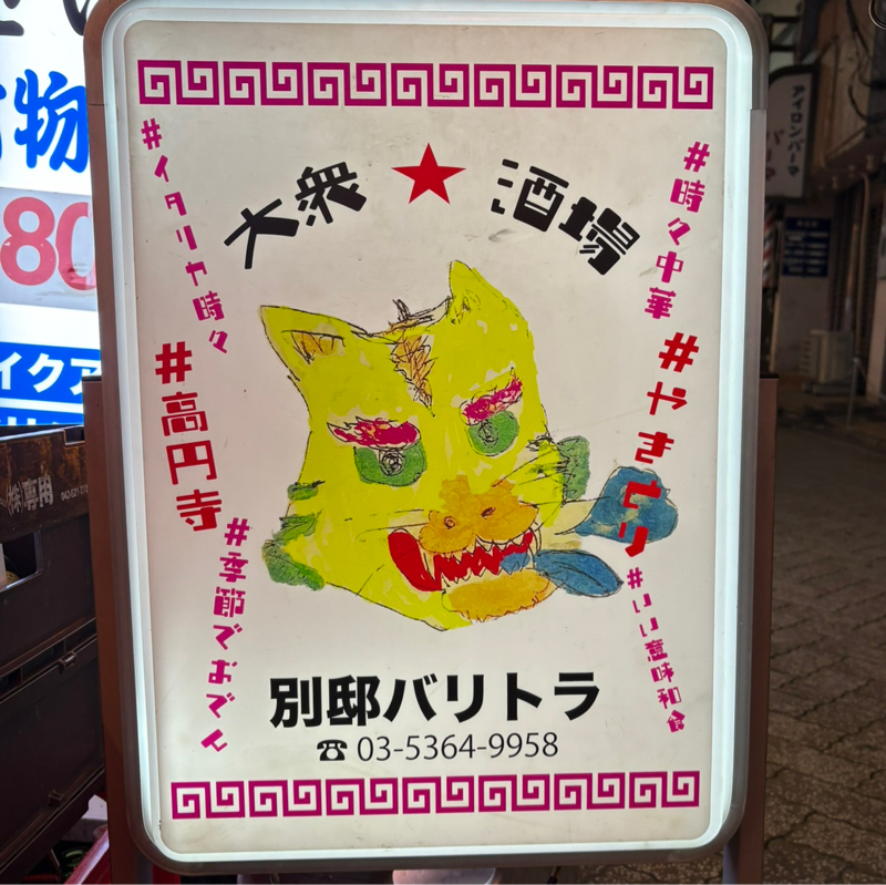 #605 元芸人の同期のおじさんが来たんちゅ〜😆🙌☀️