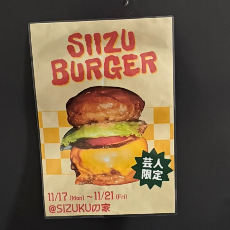 #612 『キイロイゾウサンのしずく君の手作りハンバーガーを食べたんちゅ😆✌️