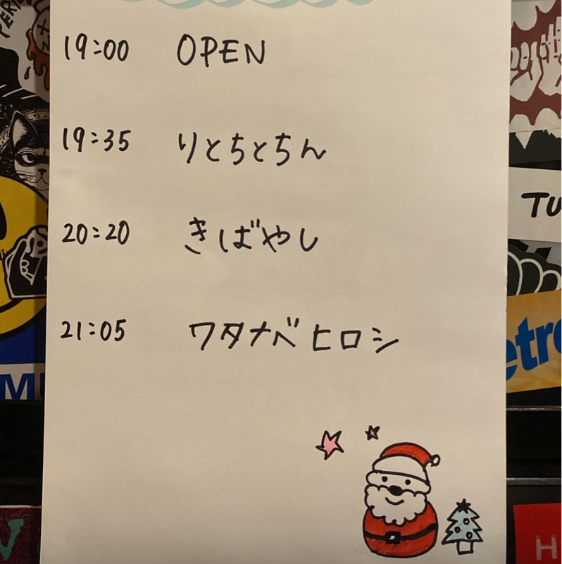 #625 『ワタナベヒロシくんのライブに行って来たんちゅ！！』
