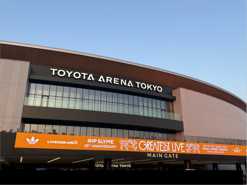 #675 『リップスライムさんのラストライブに行って来たんちゅー！part①