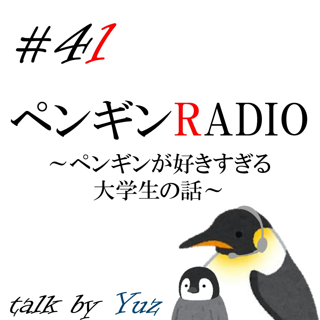 #41.5 おっぱいが！あるのが！！そんなに！！えらいのか！！！