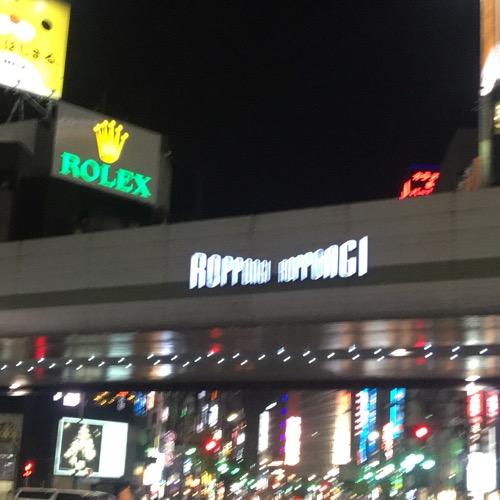 ゆる三連休初日とーく