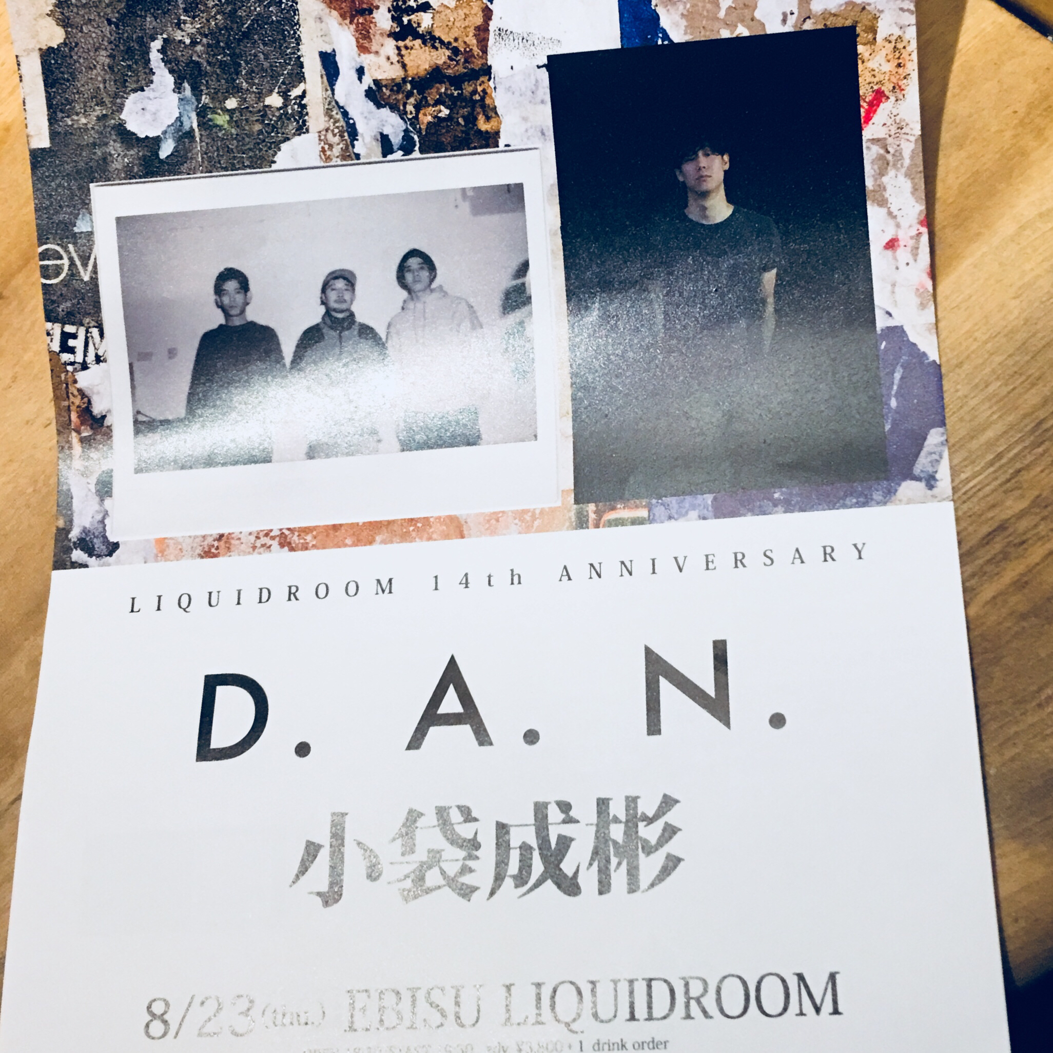 ゆるD.A.Nと小袋成彬ツーマンとーく