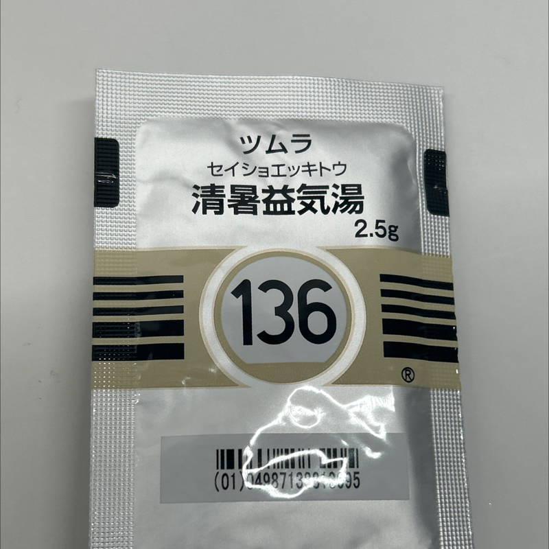 しあわせみっけ(夏バテにも薬があるらしい)