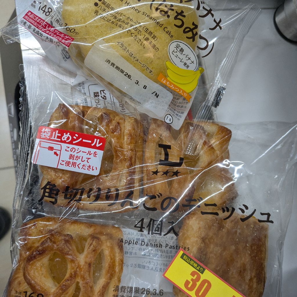 大きな音出す奴