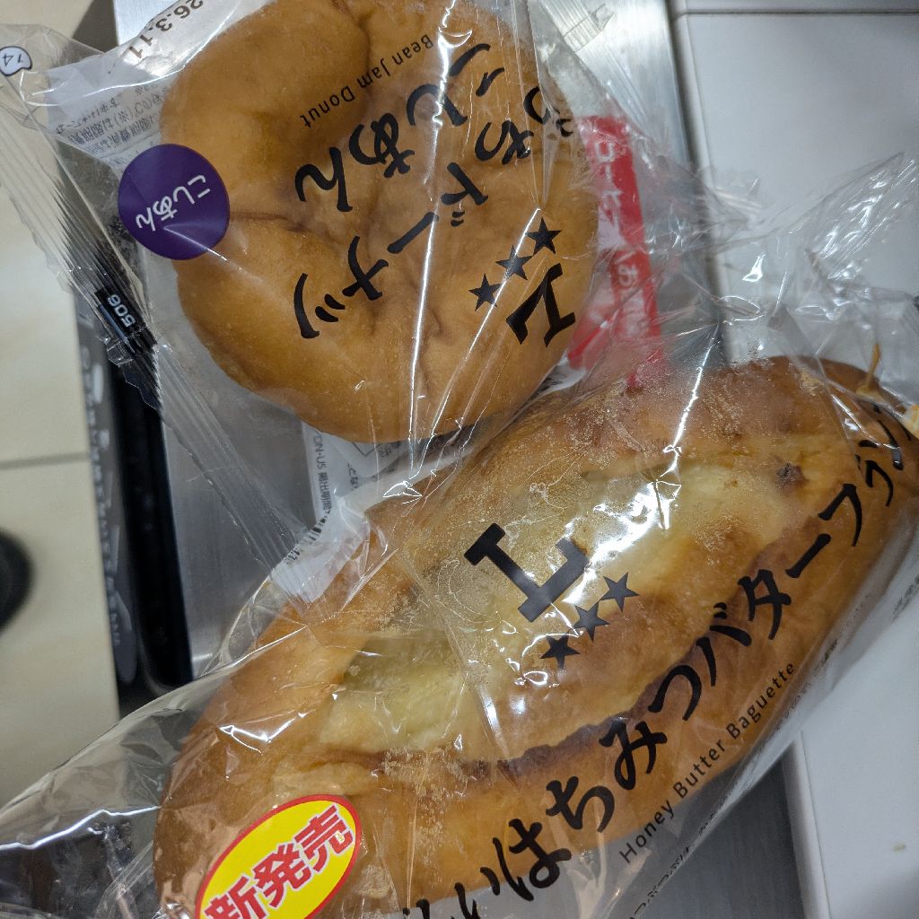 昨日は久しぶりに。