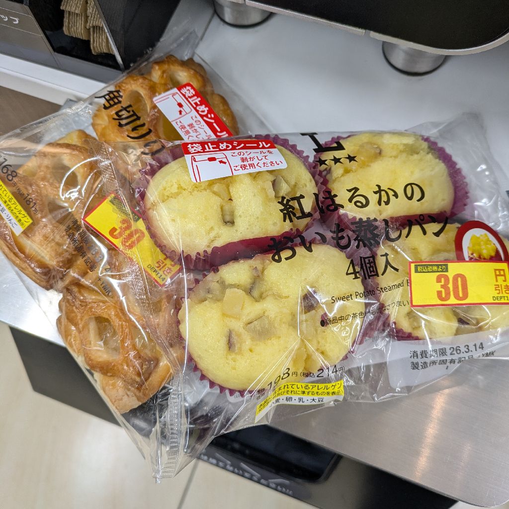 ガソリン1リットルあたり30円の値上げだ！