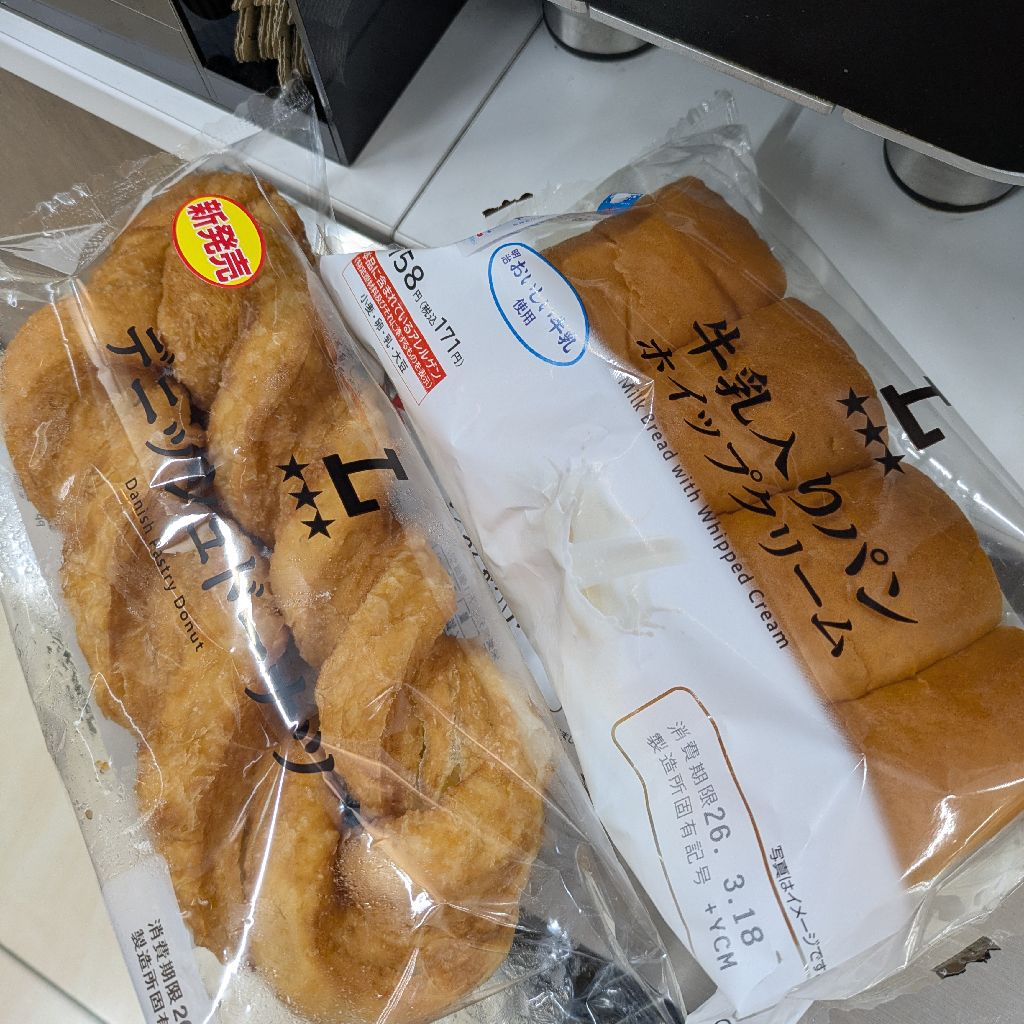 ひんやり、でも春。