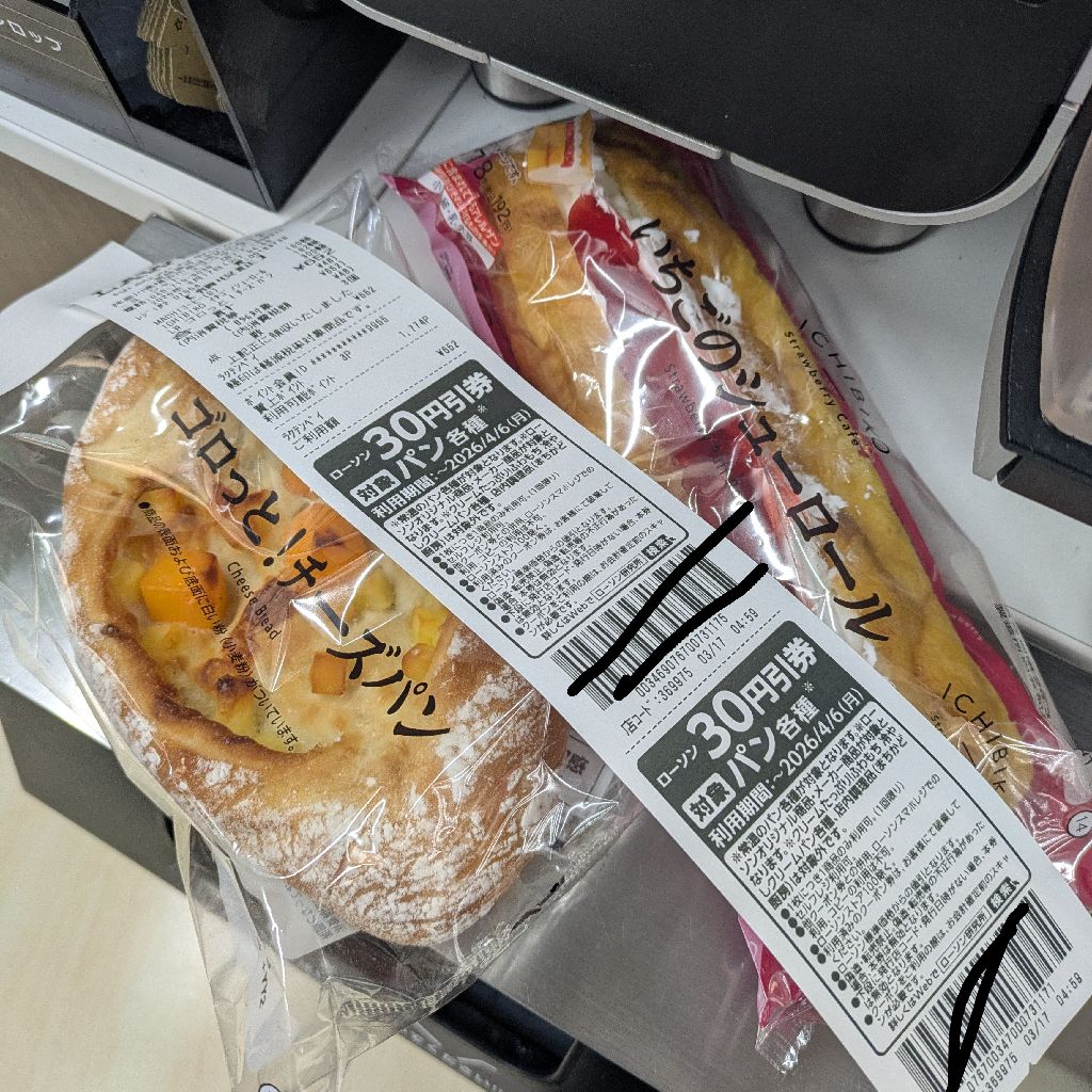 講習を受ける。