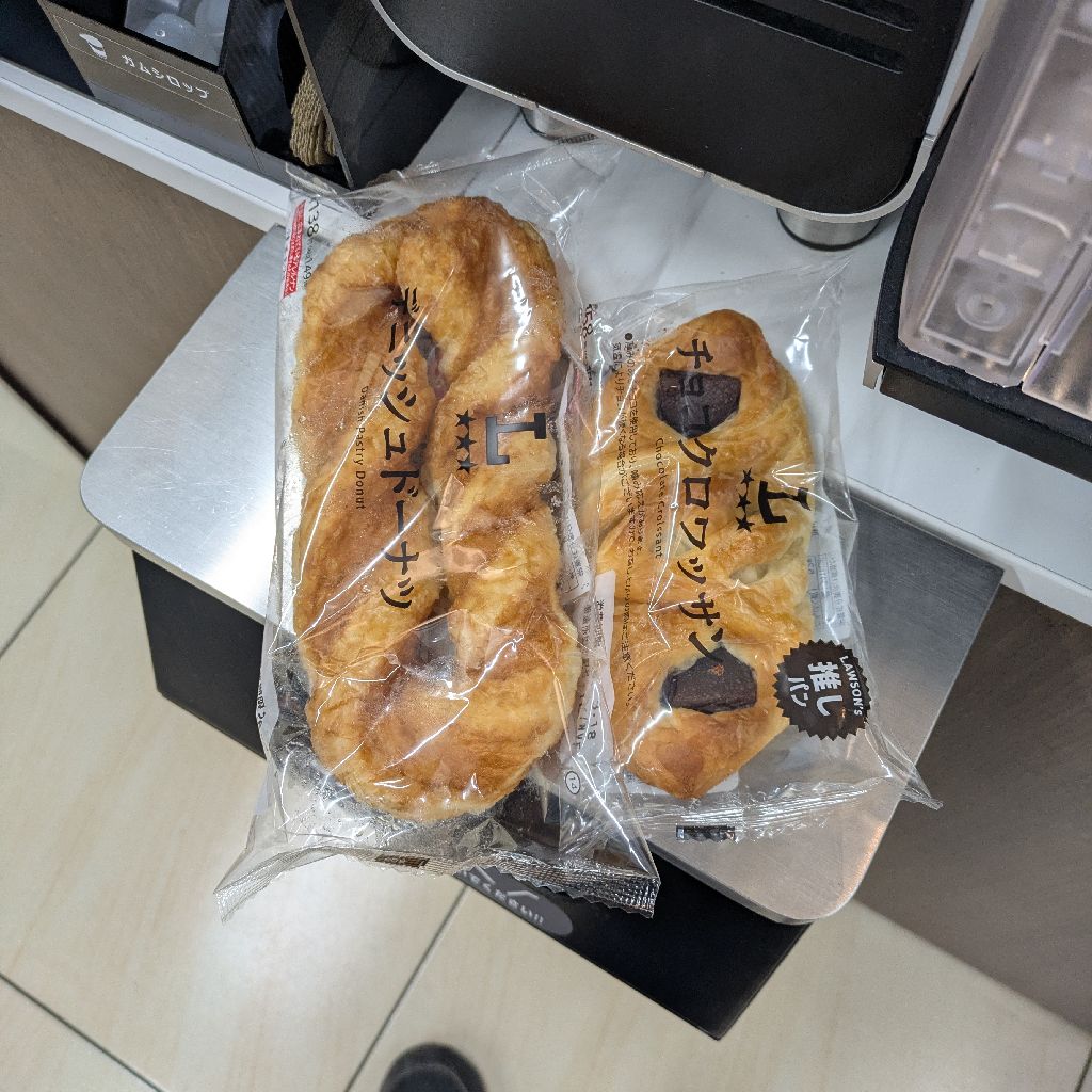 飛び石で¥8,8000？