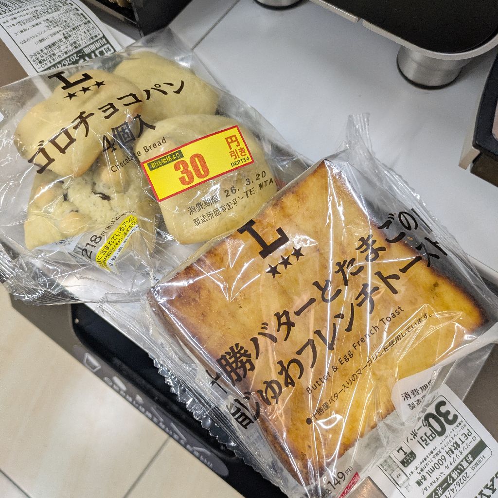 小雨降ってます。