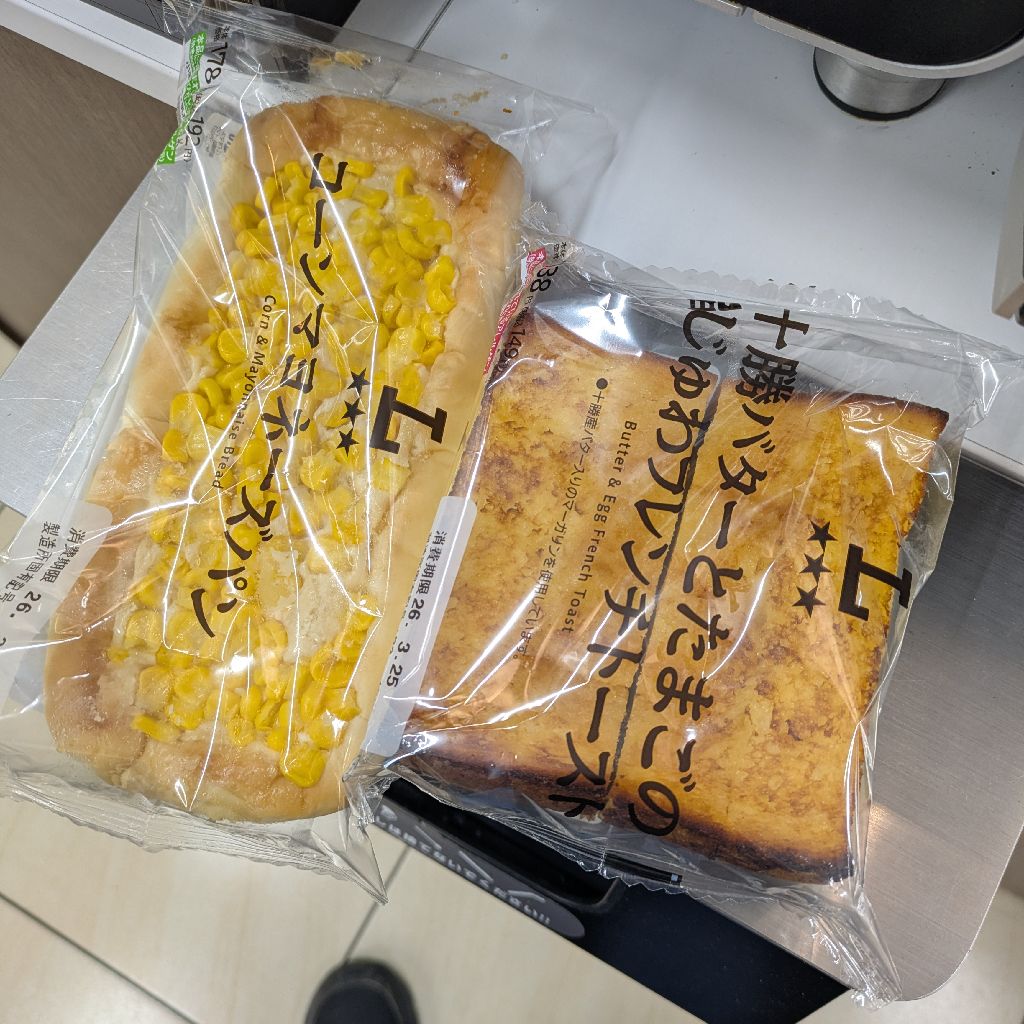 今週もぼちぼち。