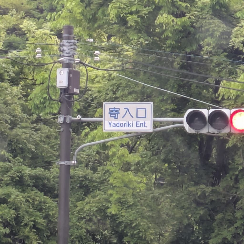 出前館とUber Eats、どちらが稼げるか？結論出します！