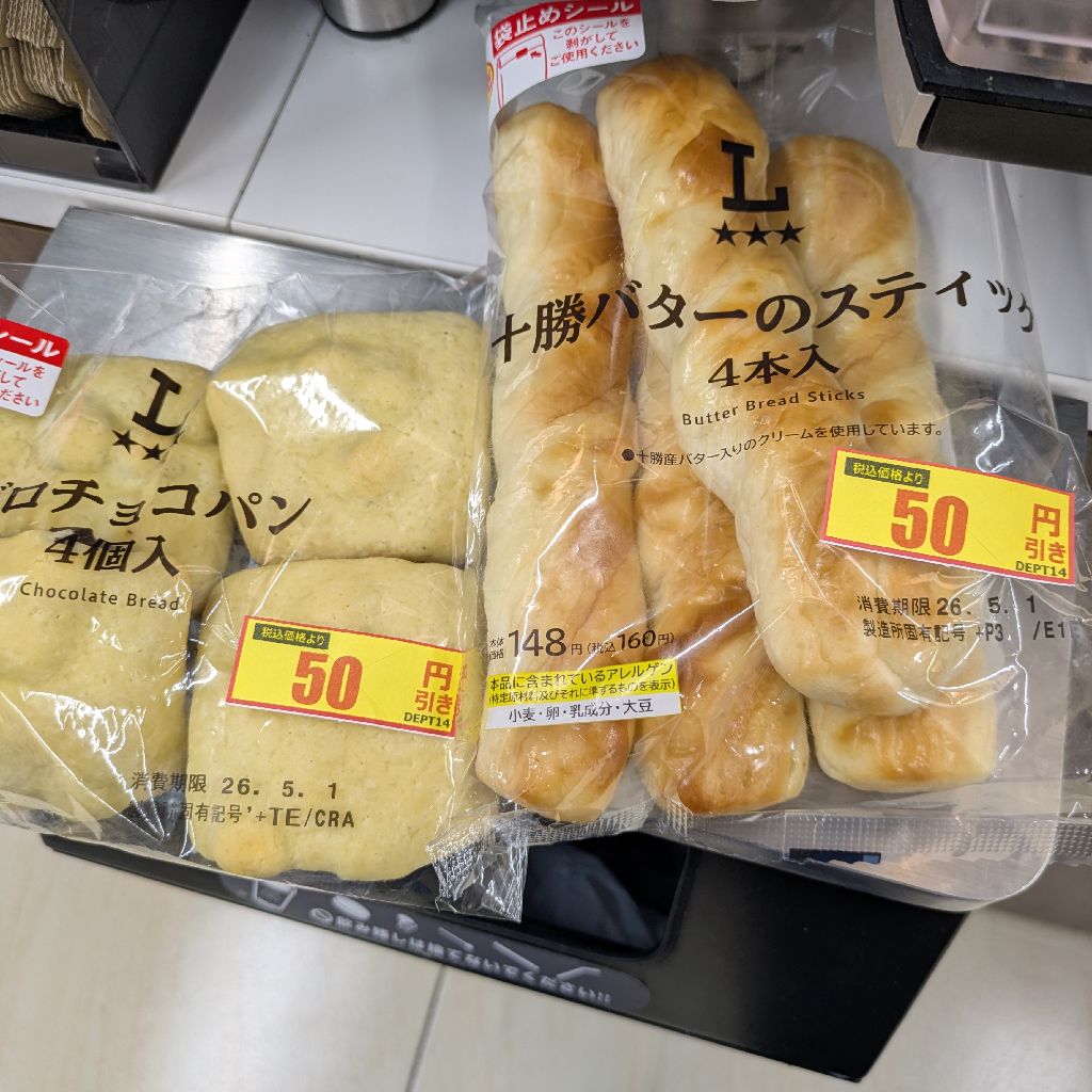 推し活してますか？