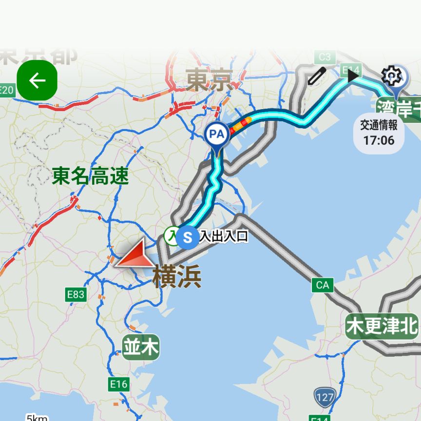 今日からお休みですか？