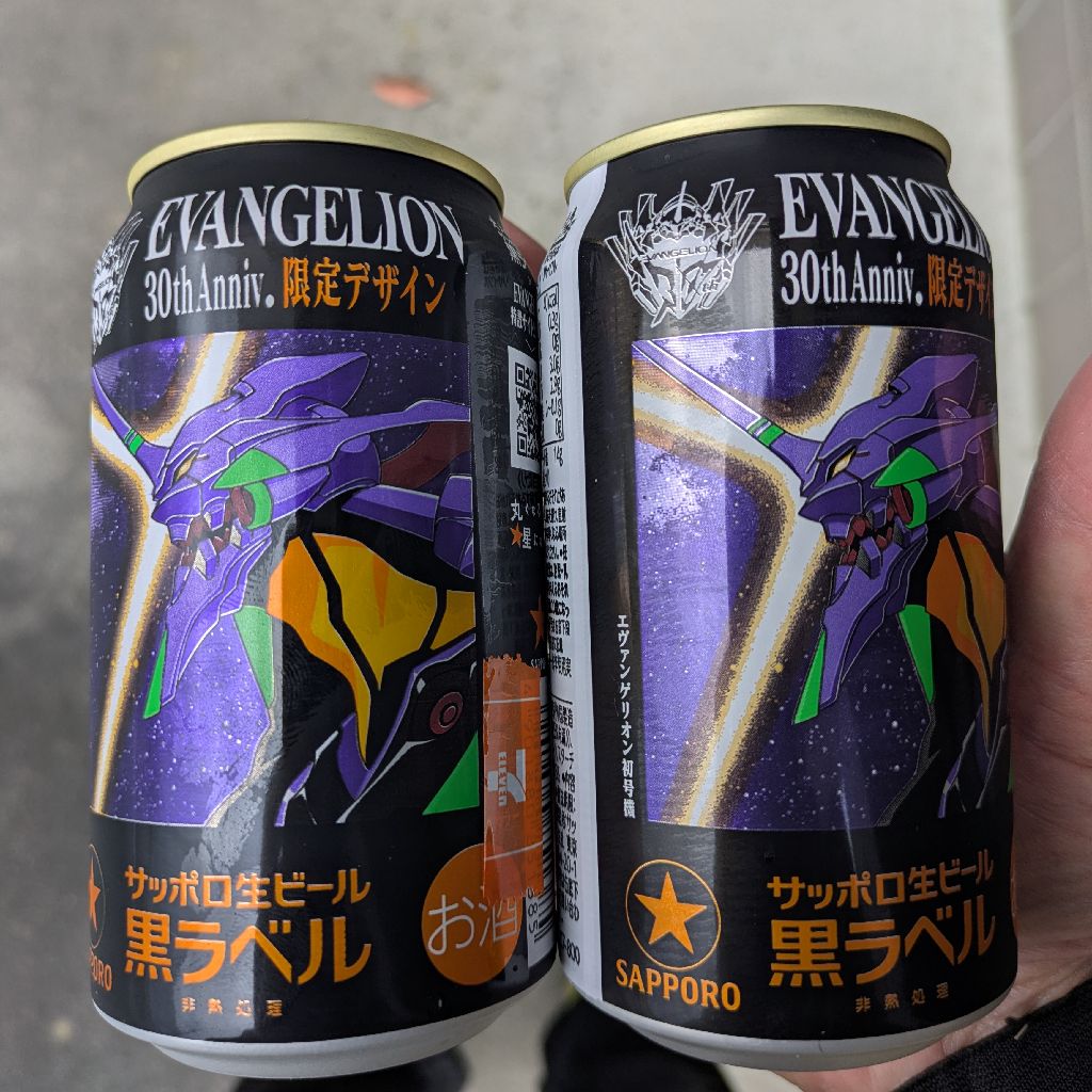 空気がうまい。